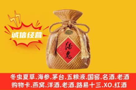延安上门回收酒鬼酒